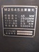 アマダ M-2545 2.5mメカシャーリング