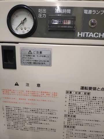 日立産機システム PB-0.75PSC6 0.75kwコンプレッサー