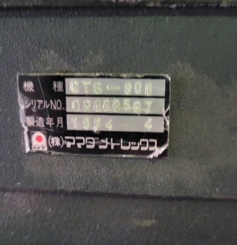 アマダ CTS-900 NCタッピング