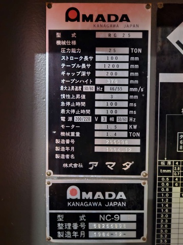アマダ RG 25 1.2m油圧プレスブレーキ