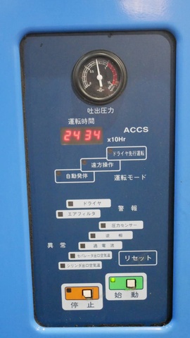 明治機械製作所 MAS11PE-5 11kwコンプレッサー