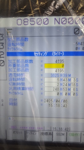 ニデックオーケーケー VM43RⅡ 立マシニング(BBT40)