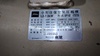 東芝 SP105-75T8 7.5kwコンプレッサー