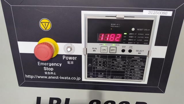 アネスト岩田 LRL-220DM5 22kwコンプレッサー