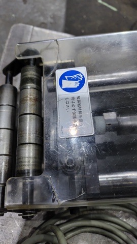双葉電子工業 AFE-100 エアーフィーダー