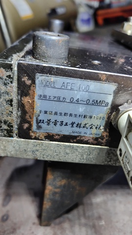 双葉電子工業 AFE-100 エアーフィーダー