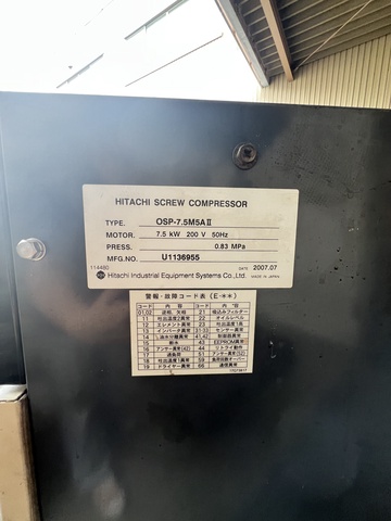 日立産機システム OSP-7.5M5AⅡ 7.5kwコンプレッサー