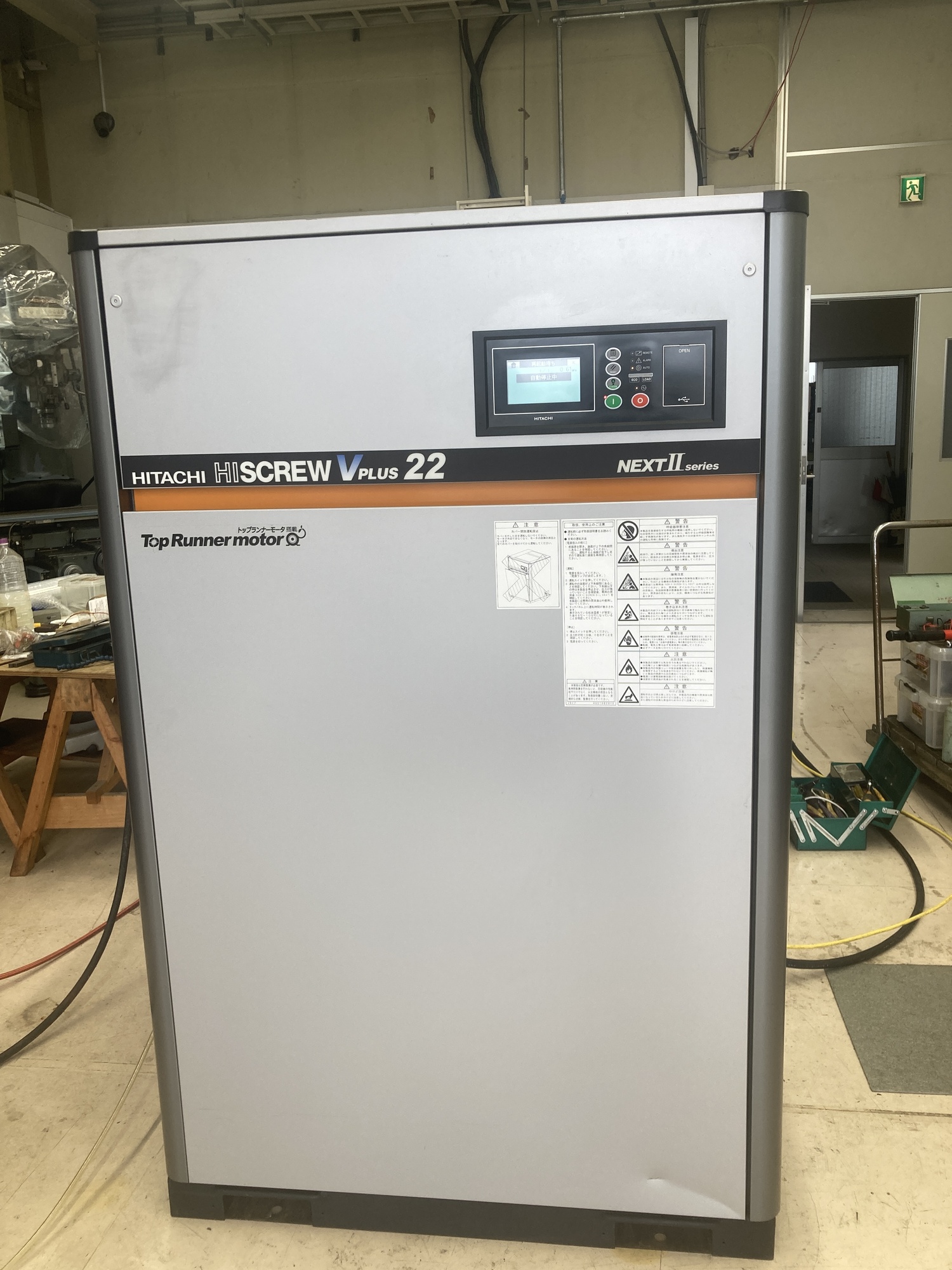 22kwコンプレッサー(ドライヤー内蔵) 日立産機システム OSP-22VARN2