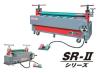 エスカディア SR-105Ⅱ 1.0mベンディングロール