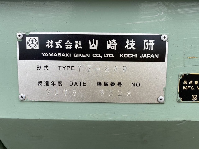 山崎技研 YZ-8WR NC立フライス