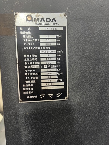 アマダ IW-45Ⅱ NCアイアンワーカー