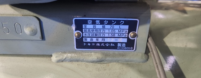 日立 HITACHI 1.50P-8.5TA6 1.5kwコンプレッサー