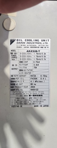 ダイキン工業 AKZ328-T OIL COOLING UNIT