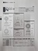 NTN N25 パーツフィーダー
