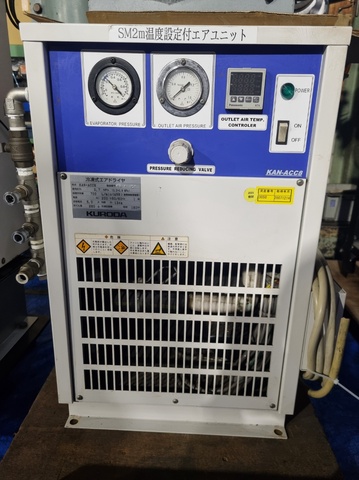 クロダ KAN-ACC8 冷凍式エアードライヤー