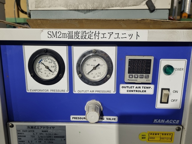 クロダ KAN-ACC8 冷凍式エアードライヤー