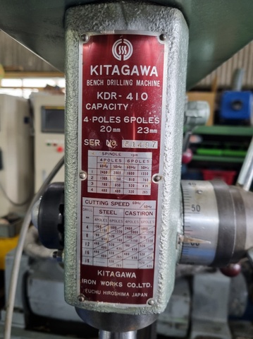 北川鉄工所 KDR-410 卓上ボール盤