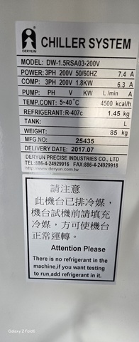 DERYUN DW-1.5RSA03-200V 冷却水循環装置