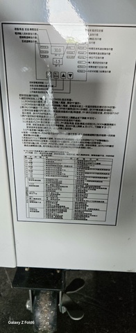 DERYUN DW-1.5RSA03-200V 冷却水循環装置