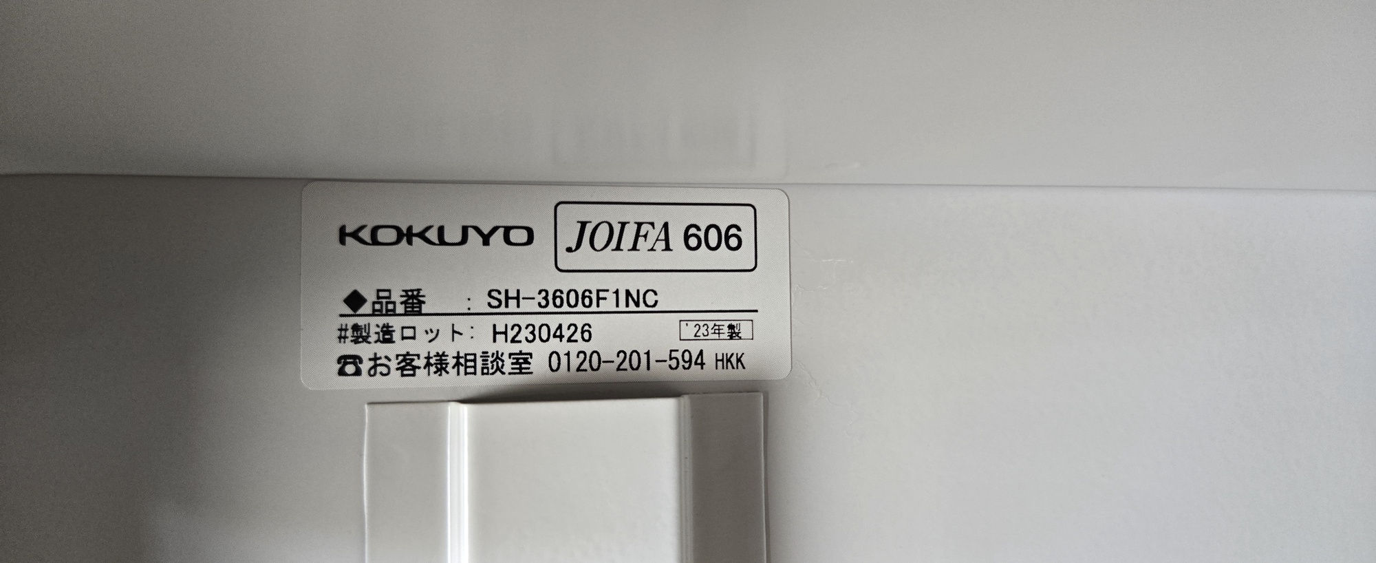 KOKUYO コクヨ　DIYでバーカウンターにも　キャビネット　ビジネス什器　JOYFA606 big counter cabinet｜DAYS OFFICE