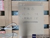 東海高熱工業 最高使用温度3000℃ 高温タンマン炉