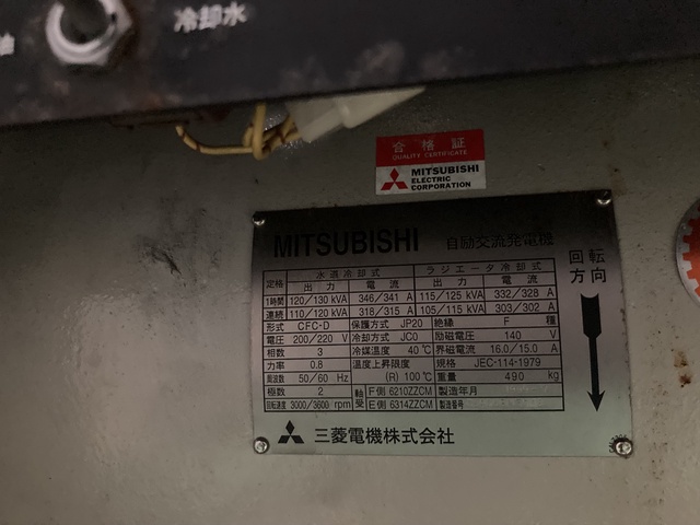 三菱電機 PG-120MY 非常用ディーゼル発電機