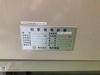 東京電機 TDGP-56LT 非常用ディーゼル発電機