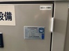 東京電機 TDGP-56LT 非常用ディーゼル発電機