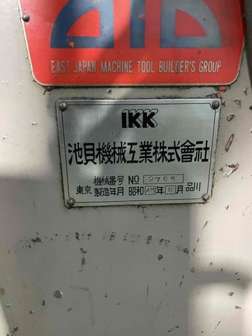 池貝機械工業 IR-TA フリーボール盤