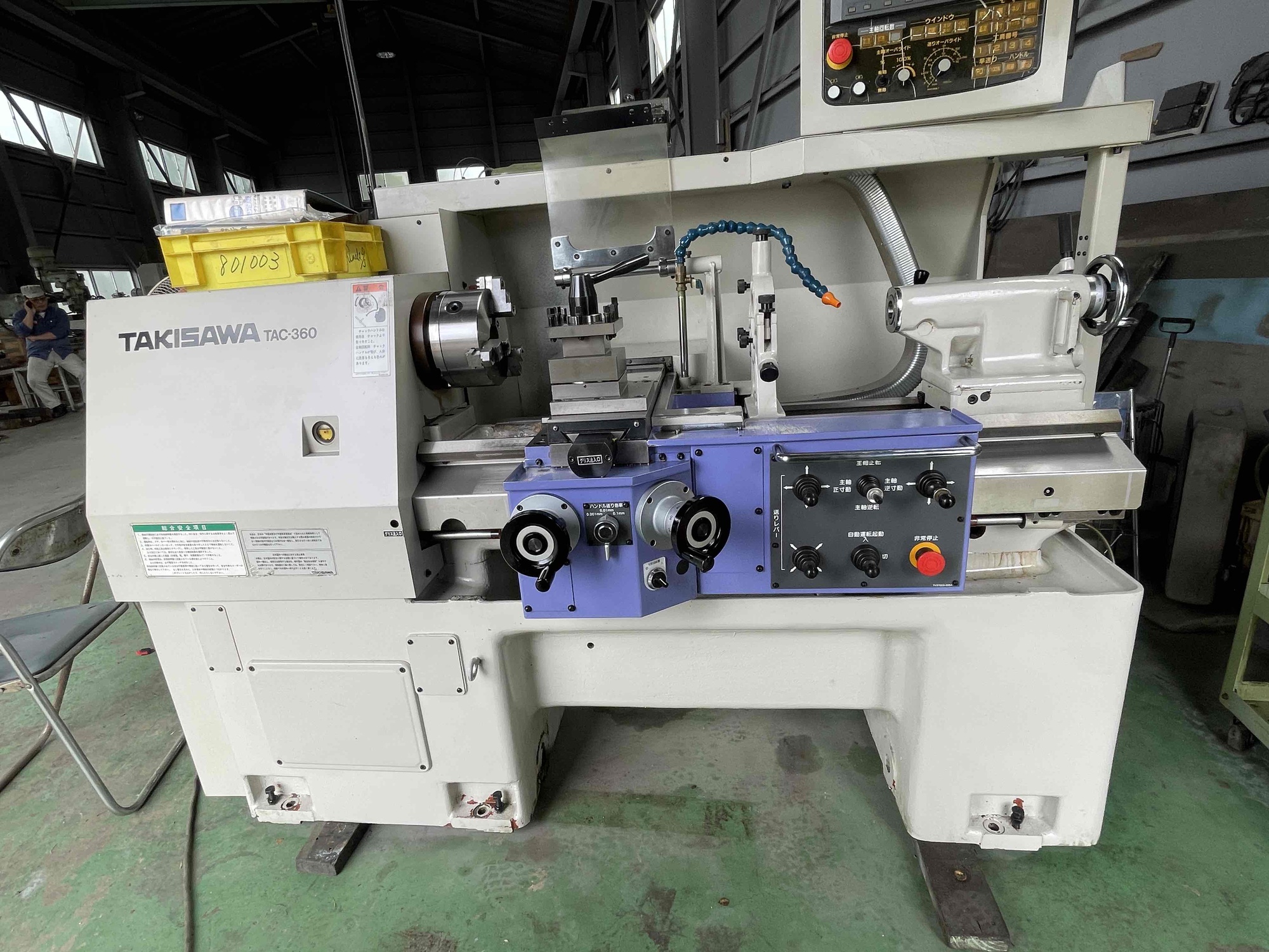 簡易型NC旋盤 滝澤鉄工所 TAC-360 中古販売詳細【#405053】 | 中古機械