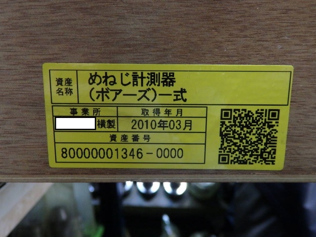 BOWERS めねじ計測器