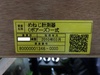BOWERS めねじ計測器