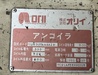 オリイメック MUW03TAAAAZS アンコイラー