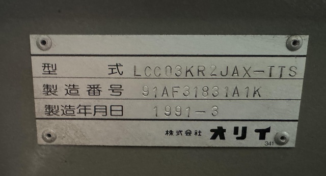 オリイメック LCC03KR2JAX-TTS レベラー・フィーダー
