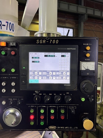 進興製作所 SGR-700SP ロータリー研削盤