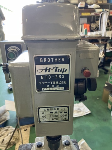 ブラザー工業 BTO-263 タッピング