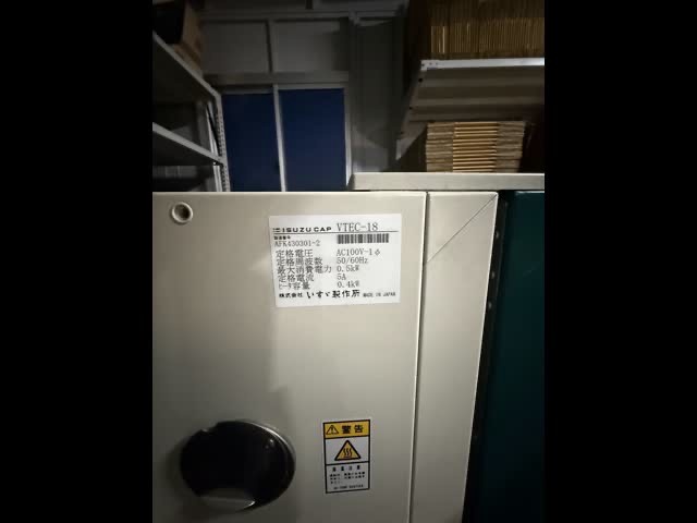 いすゞ製作所 VTEC-18 強制循環式恒温器