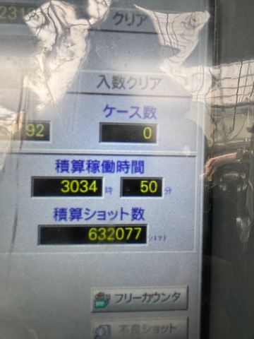 日精樹脂工業 FNX110-18A TACT Ⅳ 110T射出成形機