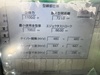 日精樹脂工業 FNX110-18A TACT Ⅳ 110T射出成形機