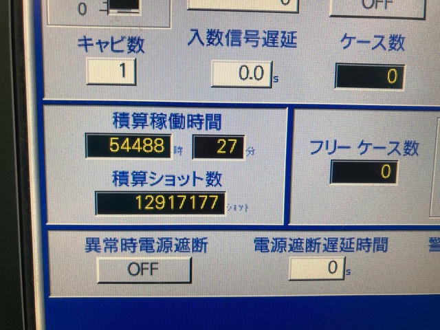 日精樹脂工業 PNX40-5A TACT 40T射出成形機