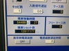 日精樹脂工業 PNX40-5A TACT 40T射出成形機