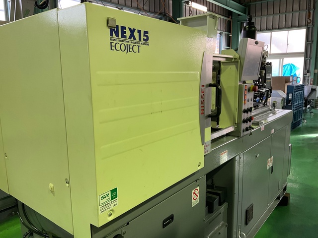 日精樹脂工業 NEX15-1FN 15T射出成形機