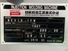 日精樹脂工業 NEX15-1FN 15T射出成形機