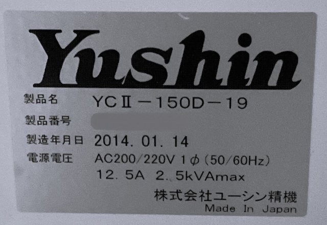 ユーシン精機 YCⅡ-150D-19 取出し機
