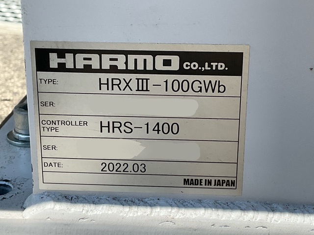 ハーモ HRXⅢ-100GWB 取出し機