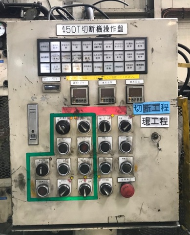 UMEDA SHS-450 450T熱間鍛造プレス