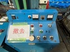 京利アイダ PDA-V6 60T高速プレス