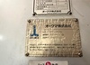オークマ 2SP‐150H NC2スピンドル旋盤