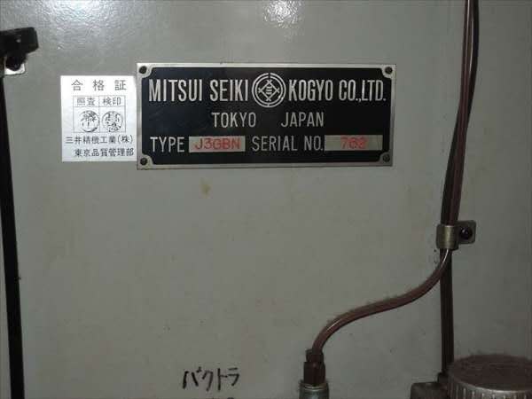 三井精機工業 J3GBN NCジグ研削盤