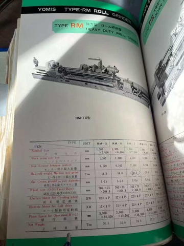 角田製作所 RM-7 ロール研削盤